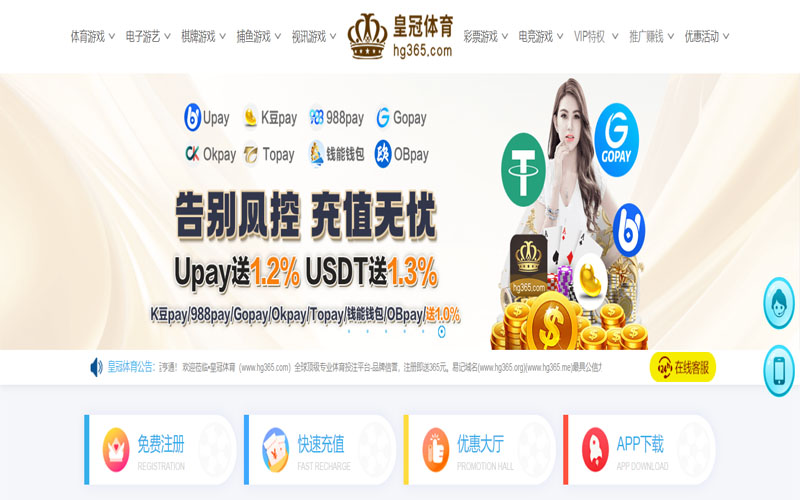 和记aG官网体育的规则与条款讲解 – 新手须知