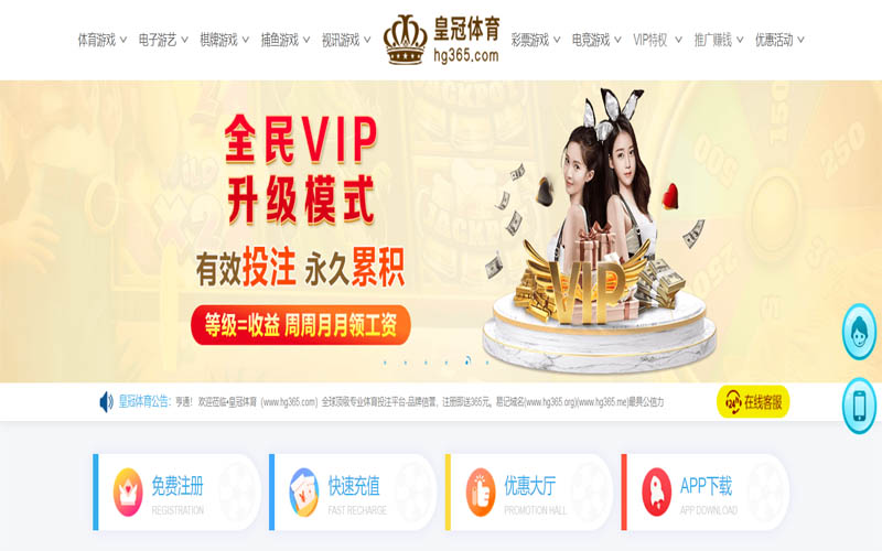 和记aG官网体育App下载 – 线上最佳足球买球APP